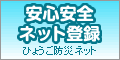 �Ђ傤���h�Ѓl�b�g
