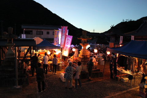 久崎屋台村