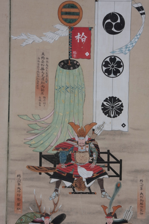 福原城主福原則尚の肖像画(福圓寺所蔵)