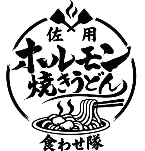 新しいロゴでユニフォームを作成予定です