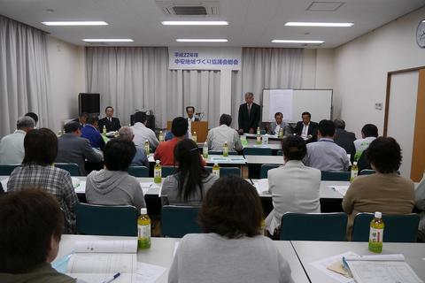 中安地域づくり協議会総会