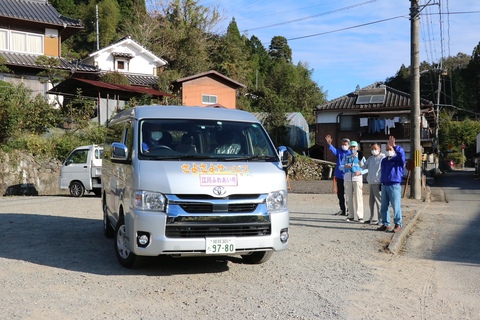 江川ふれあい号