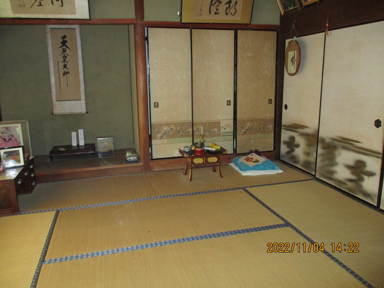 detached 末包