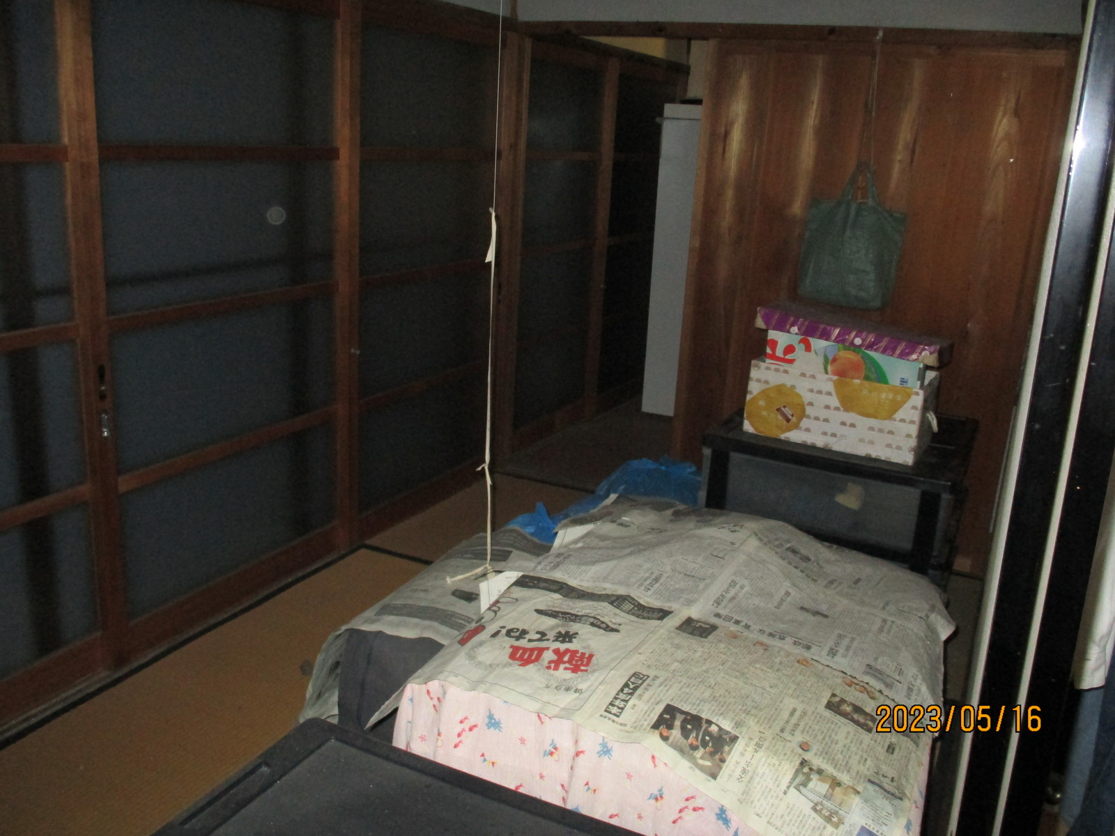 detached 安川