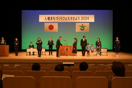 人権啓発作品表彰式