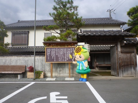 平福郷土館(写真1)