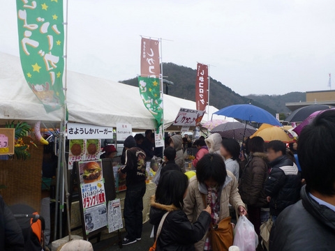 佐用しかバーガーとしかコロッケのお店