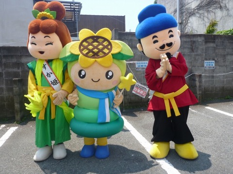 太子町のマスコットキャラクターたいし君とあすか姫と一緒に。(写真1)