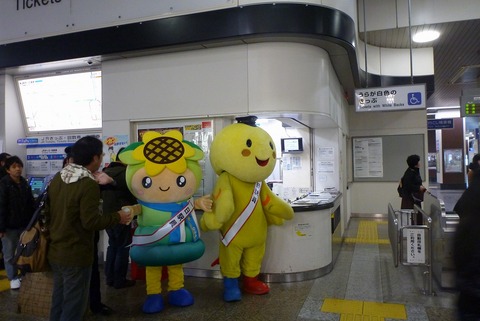 一日駅員さんにへーんしん！(写真2)