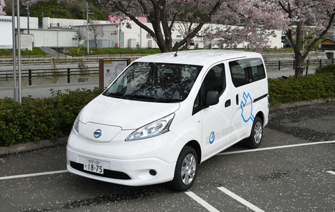 電気自動車「e-NV200」