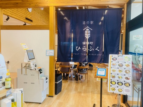 リニューアル後の店内