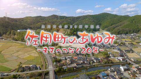 画像クリックすると視聴できます(YouTube)