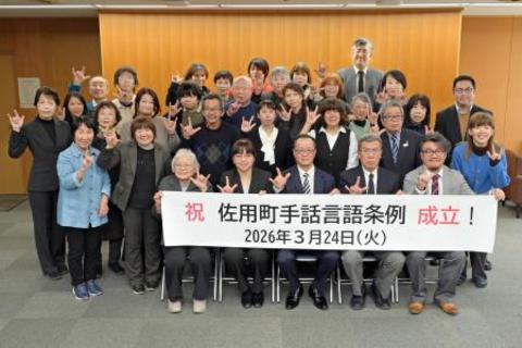 県内各地から訪れたろうあ団体のみなさん