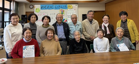 「わくわく」「いきいき」した時間を過ごし 心も体も健幸に