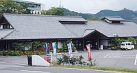 味わいの里　三日月