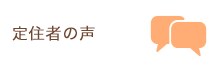 佐用町について